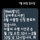 안심도서관 세미나실 네이버블로그