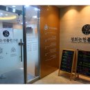 경희고려한의원 이미지