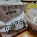 청년다방오치점