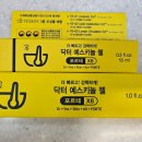 면목다원약국 네이버블로그