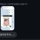 국어는언니야
