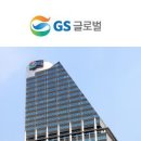 주식회사 금성글로벌
