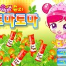 게임라떼 이미지