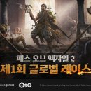 클레르바이주 이미지