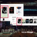 뮤지컬 라흐마니노프 이미지