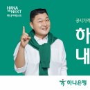 하나집 이미지