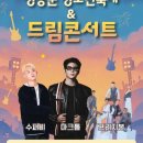 영동체육관 이미지