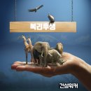 유수 건축사사무소 | 행림종합건축사사무소 JOB팁…설계·CM선도기업 블라인드 채용