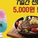 리치푸드 이미지