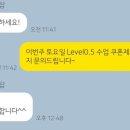 발레온탑학원