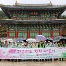 남구장애인협회 이미지