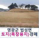 영광목장 1 이미지