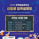 장목예술중학교 이미지