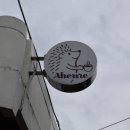 교현2동사무소 이미지