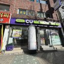 씨유덕포고려점 이미지