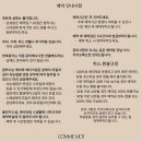 동인네거리 남편 | 대구 한복 메이크업 꼼모아 아틀리에 혼주 하객 프로필 행사 메이크업 내돈내산 후기