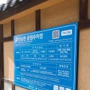 진남관공영주차장 이미지