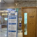 가나안요양병원 | 반려동물의 건강을 지켜주는 광안동동물병원의 전문 진료와 편리한 서비스