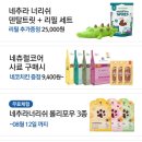 도그팡 이미지