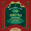 강동아이슐레어린이집 이미지