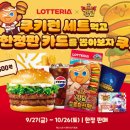 버거부스터 이미지