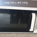 서앤준 이미지