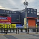 장인자동차공업사 - 643 | 장인자동차공업사