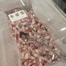 샤브림