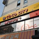 버무리 떡볶이 이미지