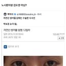 굉장히 일리가 있어보임 이미지