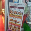 천안상록리조트 눈썰매장,아쿠아피아 후기2