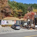 오복이 주막 이미지