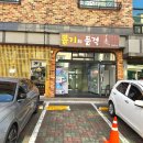 뽑기의 품격 이미지