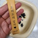 휴먼메디(주) 이미지