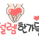 합성동253 이미지