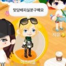 정민사 | 안녕은 영원한 헤어짐이왜아니지...짜증