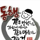 ♥️요즘 점점 따뜻해지는 정이 아주 철철 넘치는 예천방 6월 6.7 출부갑니다♥️ 이미지