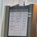 꽁이몰 | [경기 다산] 다산맛집 다산규카츠맛집 규카츠맛집 데이트맛집 온규 본점