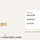 서울호텔 티스토리