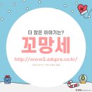 (주)꼬망세미디어 이미지