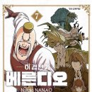베른 이미지