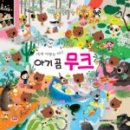 컬러풀 세계여행 이미지