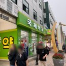 안녕약국 | 부산 남포동 약국거리 비맥스 메타비 센시아 여드름 연고 비타민 추천 국제약국 가격 저렴하게 구매한 후기