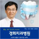 이-믿음치과의원 이미지