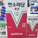 전남제일약국 이미지