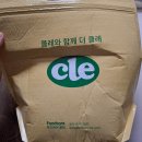 작은산골 | 7개월아기 이유식 무료체험 후기 클레 본죽 엘빈즈 산골이유식 루솔 짱죽 리뷰