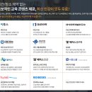 작심스터디미사