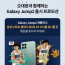 자이언트텔레콤 이미지