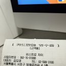 서초대로27길 51 이미지