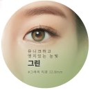 오렌즈 광주 충장로 2호점 이미지